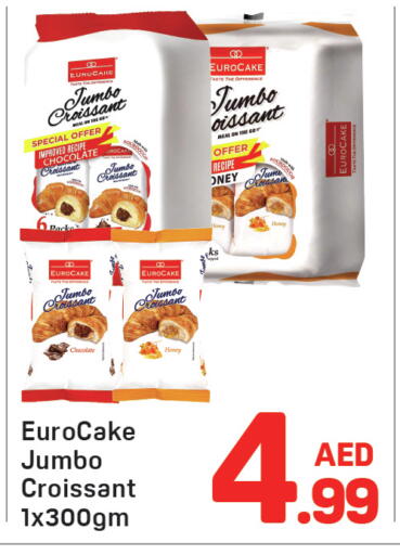 available at دي تو دي in الإمارات العربية المتحدة , الامارات - دبي