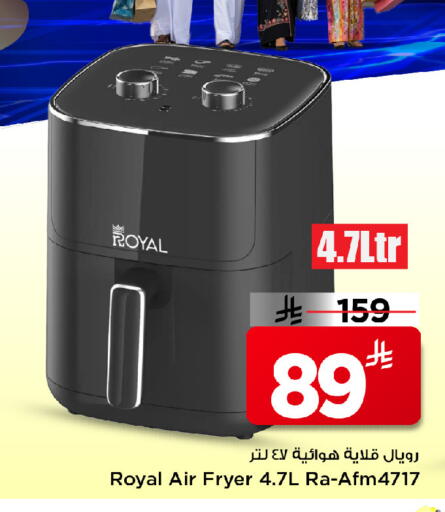 available at مارك & سيف in مملكة العربية السعودية, السعودية, سعودية - الرياض