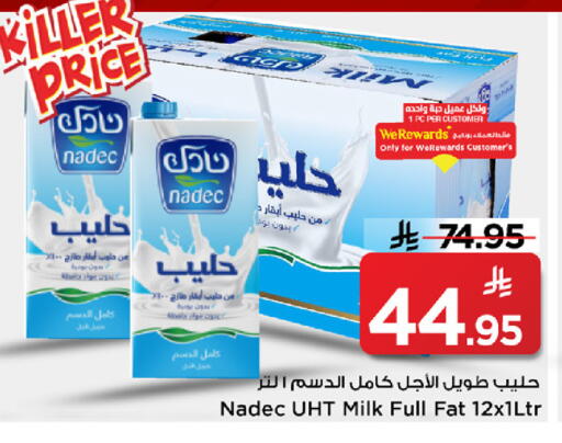 available at مارك & سيف in مملكة العربية السعودية, السعودية, سعودية - الرياض