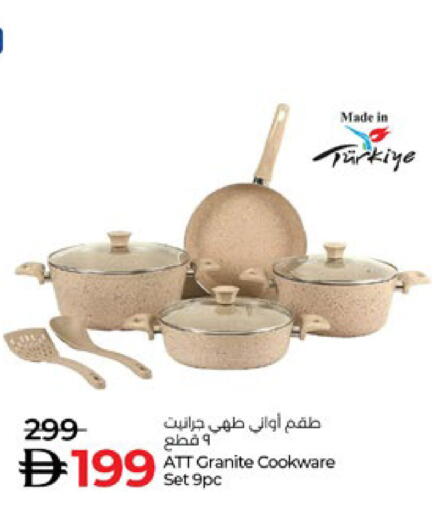 available at لولو هايبرماركت in الإمارات العربية المتحدة , الامارات - ٱلْعَيْن‎