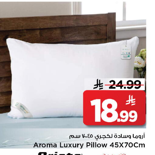 available at مارك & سيف in مملكة العربية السعودية, السعودية, سعودية - الرياض