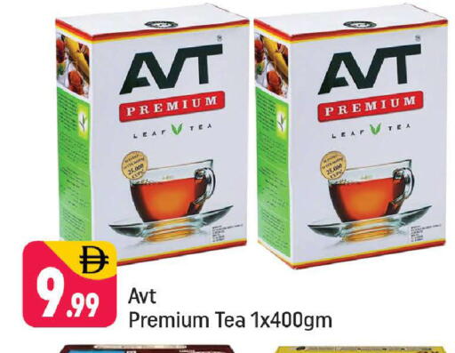 available at شكلان ماركت in الإمارات العربية المتحدة , الامارات - دبي