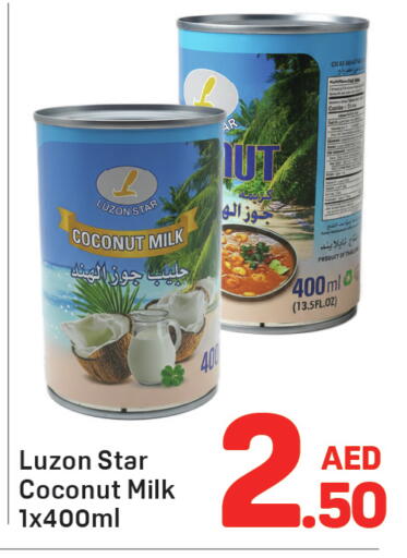 Coconut available at دي تو دي in الإمارات العربية المتحدة , الامارات - دبي