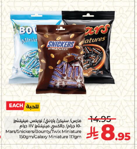available at LULU Hypermarket in KSA, Saudi Arabia, Saudi - Jeddah