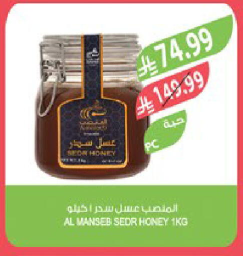 available at المزرعة in مملكة العربية السعودية, السعودية, سعودية - سكاكا