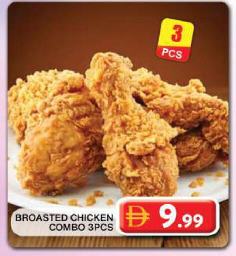 available at جراند هايبر ماركت in الإمارات العربية المتحدة , الامارات - دبي