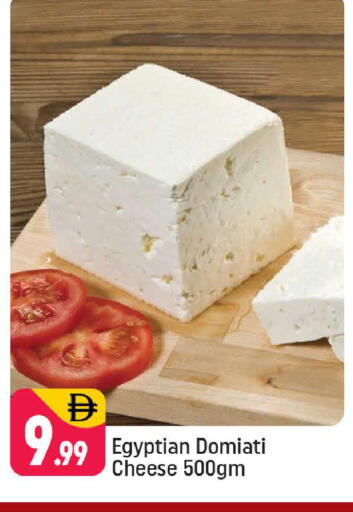 available at Shaklan  in UAE - Dubai