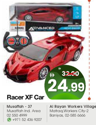 available at Al Madina Hypermarket in UAE - Abu Dhabi