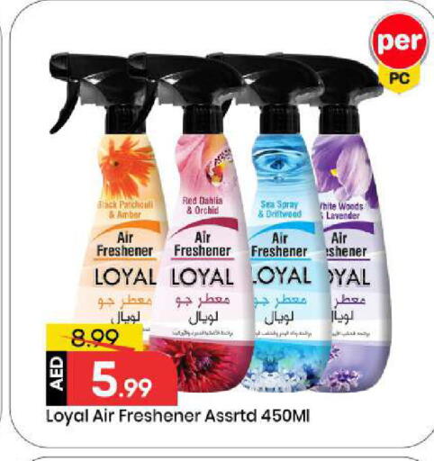 available at Mark & Save in UAE - Abu Dhabi