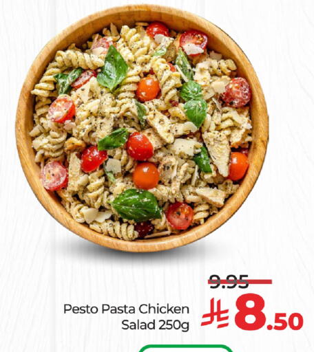 available at LULU Hypermarket in KSA, Saudi Arabia, Saudi - Abha