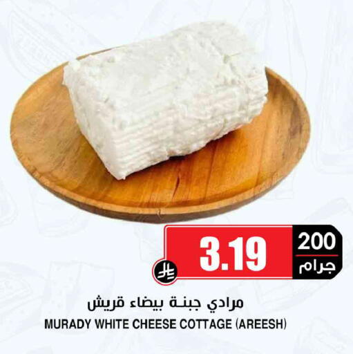 available at Prime Supermarket in KSA, Saudi Arabia, Saudi - Wadi ad Dawasir