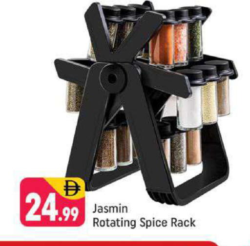 available at Shaklan  in UAE - Dubai