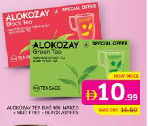 available at Seven Emirates Supermarket in UAE - Abu Dhabi