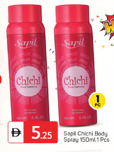 available at TALAL MARKET in UAE - Fujairah