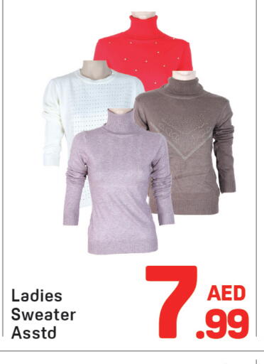 available at دي تو دي in الإمارات العربية المتحدة , الامارات - دبي