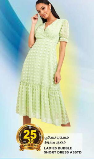 available at Hashim Hypermarket in UAE - Sharjah / Ajman