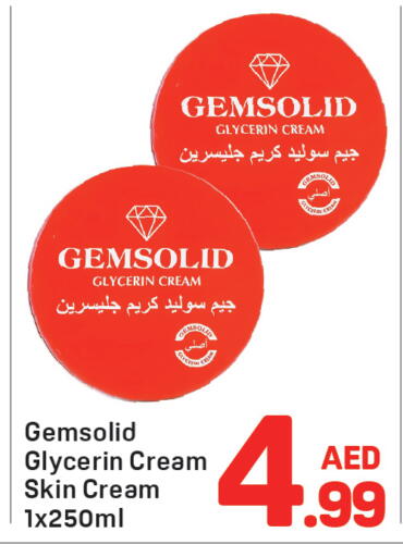 available at دي تو دي in الإمارات العربية المتحدة , الامارات - دبي