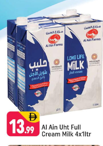 available at شكلان ماركت in الإمارات العربية المتحدة , الامارات - دبي