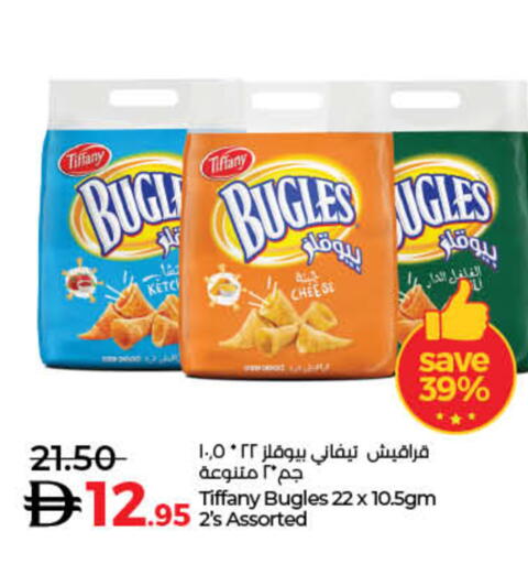 available at لولو هايبرماركت in الإمارات العربية المتحدة , الامارات - دبي