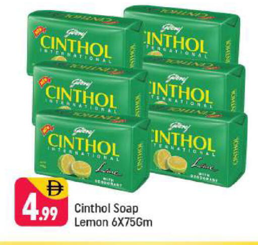 Lemon available at Shaklan  in UAE - Dubai