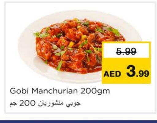 available at نستو هايبرماركت in الإمارات العربية المتحدة , الامارات - رَأْس ٱلْخَيْمَة