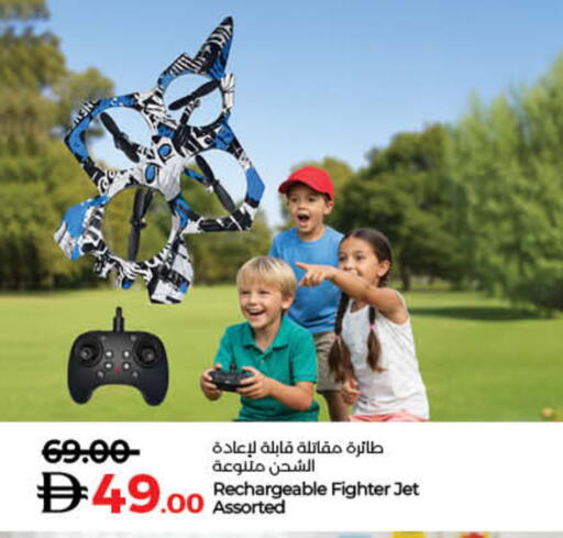 available at لولو هايبرماركت in الإمارات العربية المتحدة , الامارات - ٱلْفُجَيْرَة‎