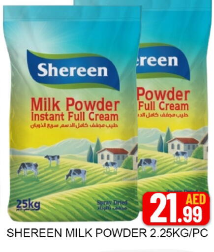 Mango available at مانجو هايبرماركت in الإمارات العربية المتحدة , الامارات - دبي