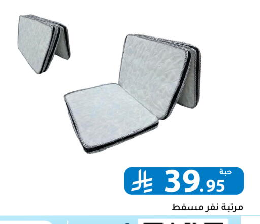 available at تخفيضات العائلة in مملكة العربية السعودية, السعودية, سعودية - الرياض
