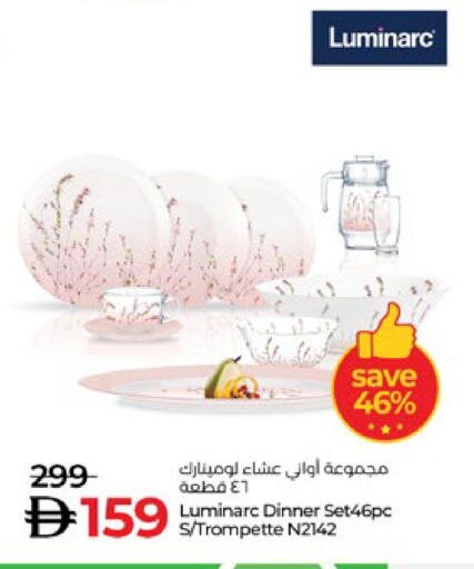 available at Lulu Hypermarket in UAE - Al Ain