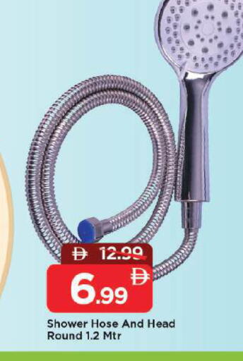 available at مارك & سيف in الإمارات العربية المتحدة , الامارات - دبي