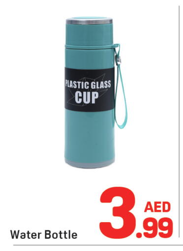 available at دي تو دي in الإمارات العربية المتحدة , الامارات - دبي