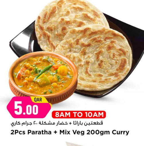 available at مرزا هايبرماركت in قطر - الضعاين