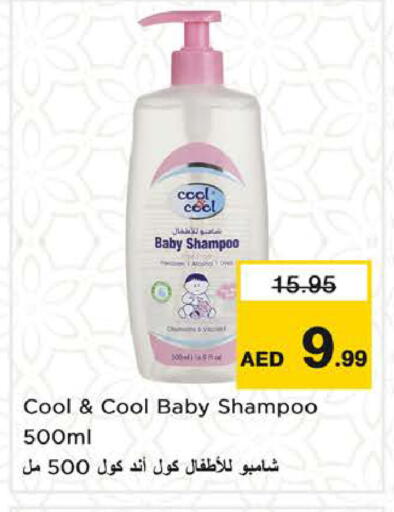 available at نستو هايبرماركت in الإمارات العربية المتحدة , الامارات - الشارقة / عجمان