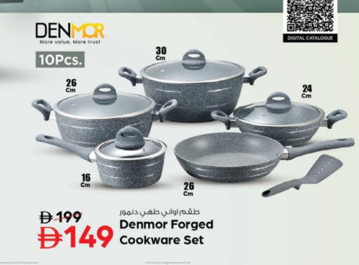 available at نستو هايبرماركت in الإمارات العربية المتحدة , الامارات - رَأْس ٱلْخَيْمَة