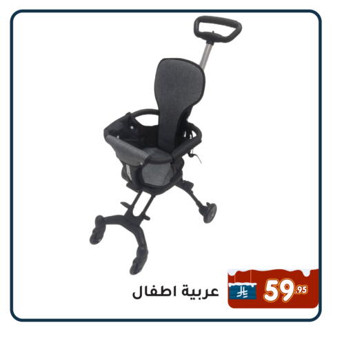 available at تخفيضات العائلة in مملكة العربية السعودية, السعودية, سعودية - المنطقة الشرقية