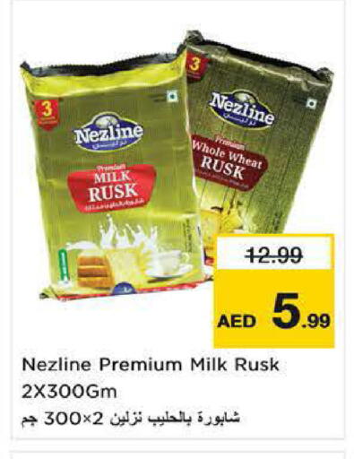available at Nesto Hypermarket in UAE - Fujairah