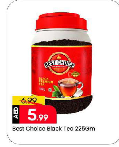 available at مارك & سيف in الإمارات العربية المتحدة , الامارات - الشارقة / عجمان