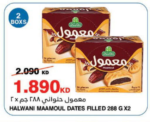 available at HyperMax in Kuwait - Ahmadi Governorate