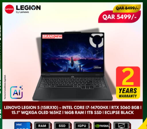 available at رويس العالمية للتجارة والخدمات in قطر - الخور