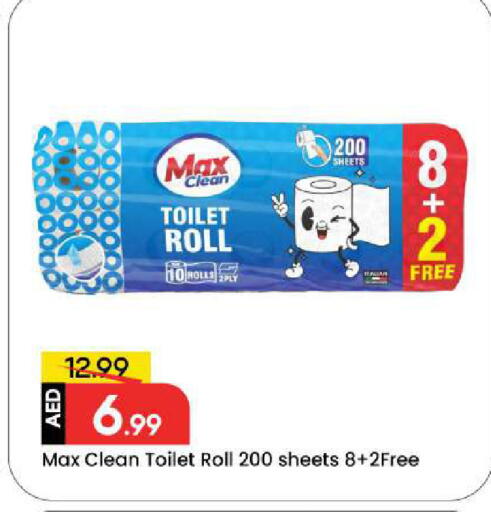 available at مارك & سيف in الإمارات العربية المتحدة , الامارات - دبي