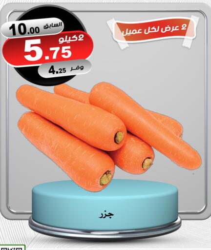 available at Smart Shopper in KSA, Saudi Arabia, Saudi - Jazan
