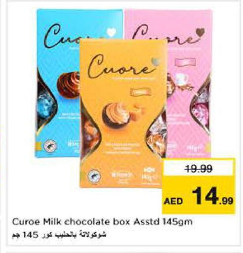 available at Nesto Hypermarket in UAE - Dubai