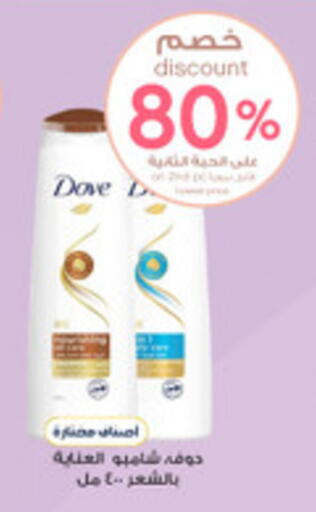 available at Al-Dawaa Pharmacy in KSA, Saudi Arabia, Saudi - Yanbu