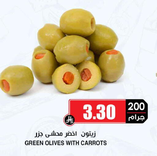 available at Prime Supermarket in KSA, Saudi Arabia, Saudi - Arar