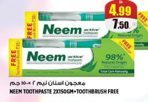 available at هاشم هايبرماركت in الإمارات العربية المتحدة , الامارات - الشارقة / عجمان