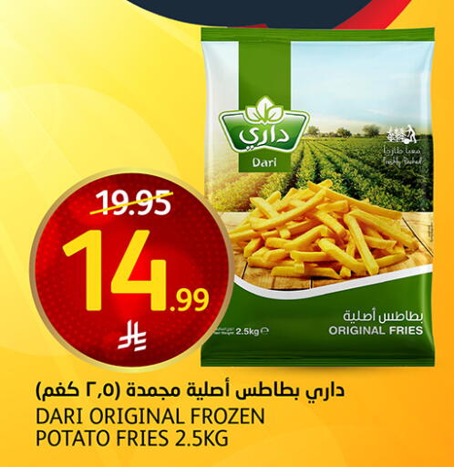 Potato available at مركز الجزيرة للتسوق in مملكة العربية السعودية, السعودية, سعودية - الرياض