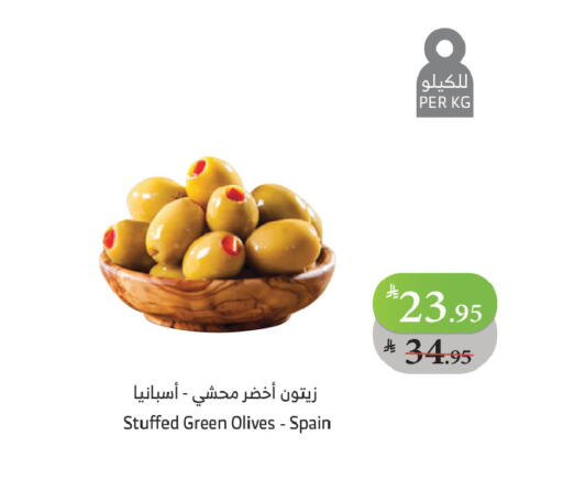 available at Al Raya in KSA, Saudi Arabia, Saudi - Abha