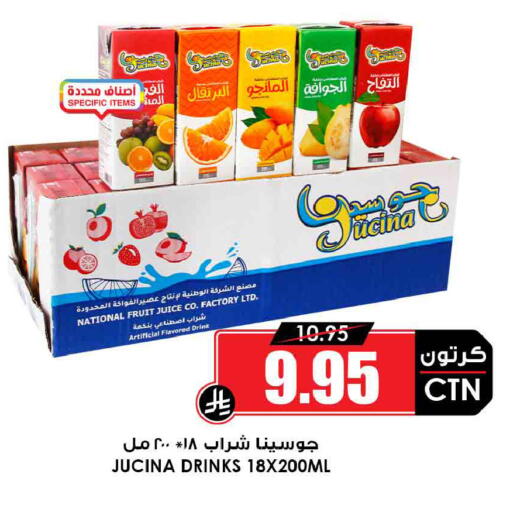 available at أسواق النخبة in مملكة العربية السعودية, السعودية, سعودية - الدوادمي