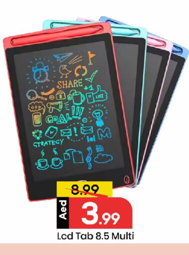 available at مارك & سيف in الإمارات العربية المتحدة , الامارات - الشارقة / عجمان