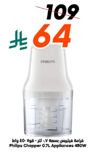 available at الدكان in مملكة العربية السعودية, السعودية, سعودية - جدة